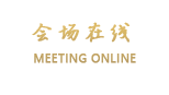 丽江岁月登科坊客栈